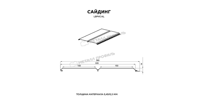 Сайдинг Металл Профиль Lбрус-XL-14х335 (ECOSTEEL_T-01-Персик. Дерево-0.5)